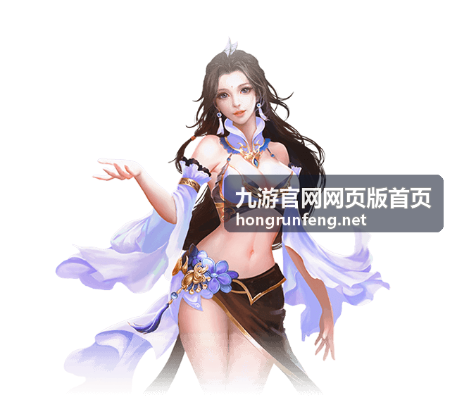 九游官网网页版首页账号信息核对示意